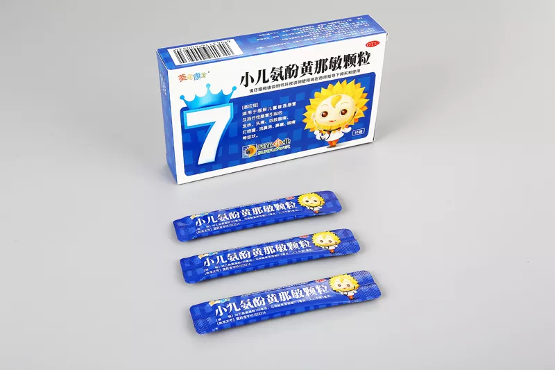 葵花-小儿氨酚黄那敏颗粒20170330 (1).jpg